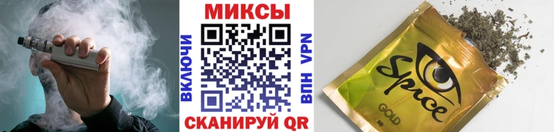 хочу наркоту Казань БУТИРАТ GHB