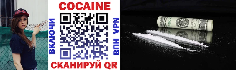 Cocaine 99%  Казань 