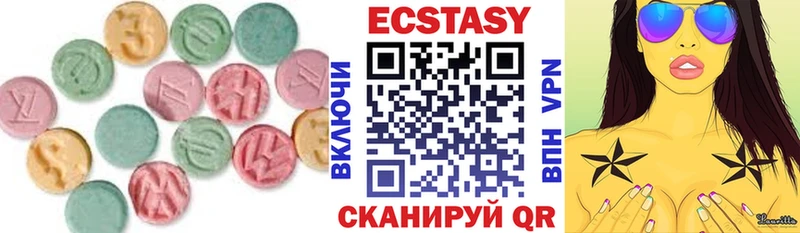 ЭКСТАЗИ XTC  Казань 