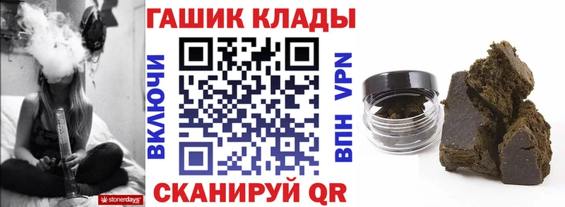 Гашиш хэш Казань