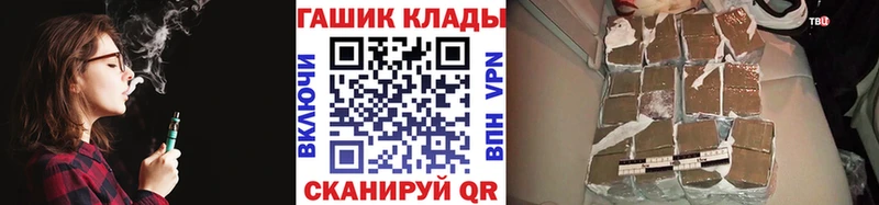 ГАШ Cannabis  Казань 