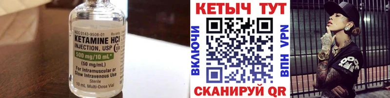 наркотики  Казань  КЕТАМИН VHQ 