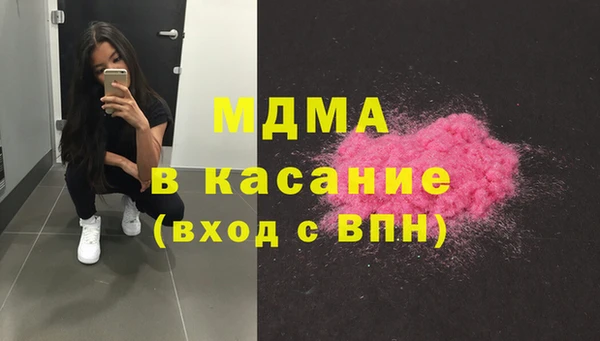 альфа пвп Балабаново