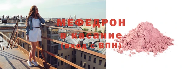 мефедрон Баксан