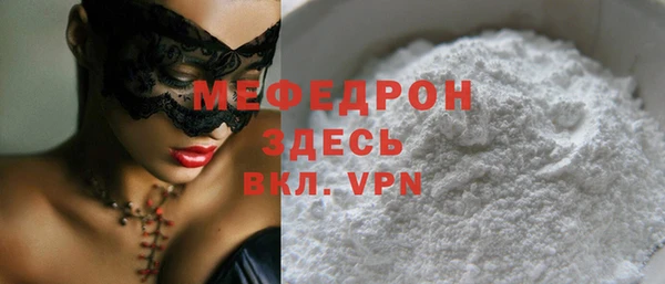 мефедрон Баксан