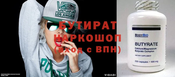 мефедрон Баксан