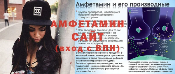 мефедрон Баксан
