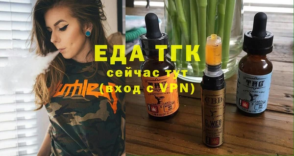 мефедрон Баксан