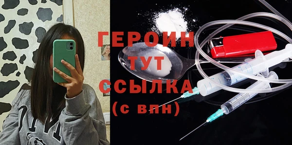 мефедрон Баксан