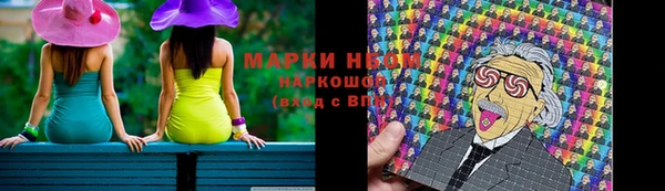 альфа пвп Балабаново