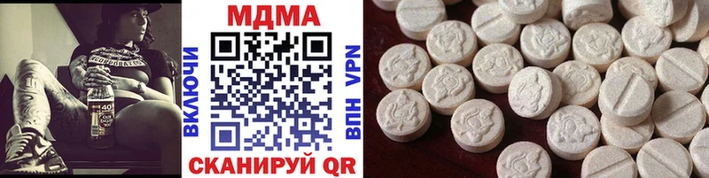 цена   Казань  MDMA Molly 
