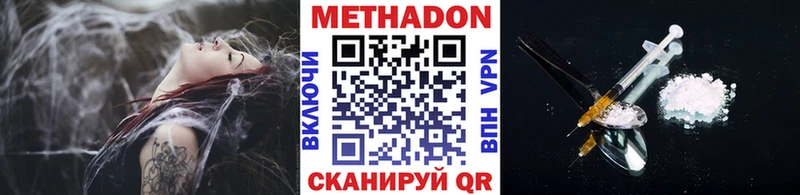 наркотики  Казань  OMG как войти  Метадон кристалл 