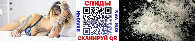 МЕТАМФЕТАМИН витя  Казань 