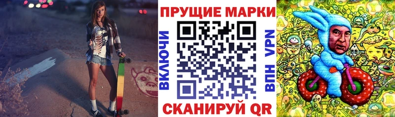 Марки 25I-NBOMe 1,8мг  гидра вход  Казань 