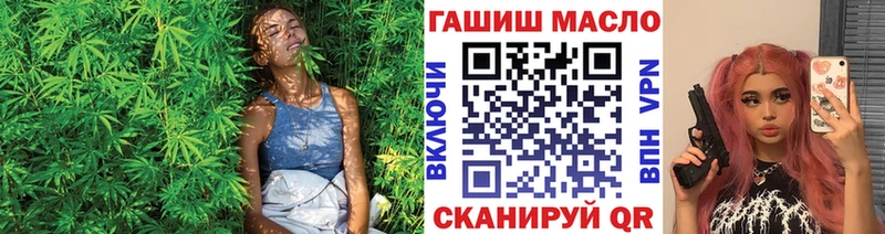 Дистиллят ТГК вейп  купить наркотик  Казань 